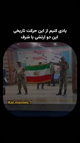 باید با هم یکی بشیم ✌🏼 #اکسپلور 