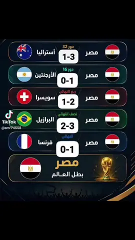 يا ريت يا ريت يا ريت