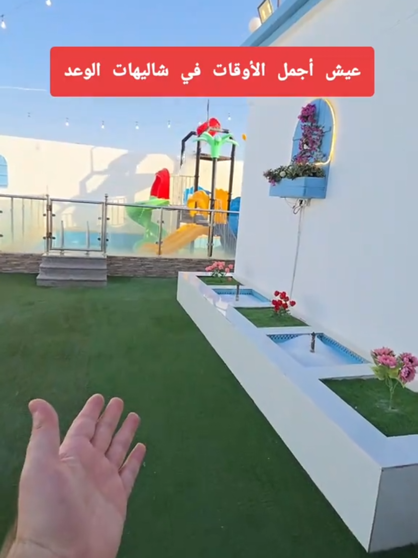 شاليهات الوعد الشاليهات قسمين للإيجار اليومي 📌الموقع: نهاية طريق الامام مسلم 📱جوال: 0555079973 - حساب الشاليهات: @✨شاليهات الـوعـد✨  #المدينة_المنورة #fyp #شاليهات #المدينه_المنوره #medina 