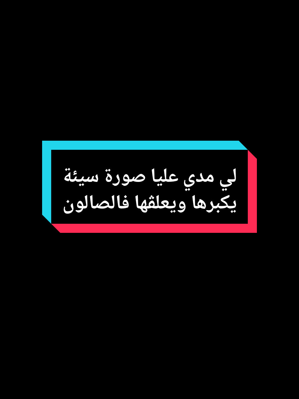#CapCut #تصميم_بوخشبة #musta_dz #بوخشبة #youcef_dahou 