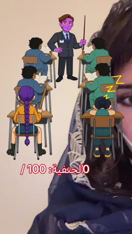 شهد قومي #viral #explore #game #girls #fyp 