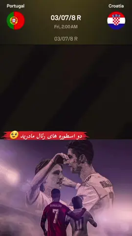#فوتبال #پشتون_تاجیک_هزاره_ازبک_زنده_باد🇦🇫 #اکسبلور #رئال_مادرید #رونالدو 