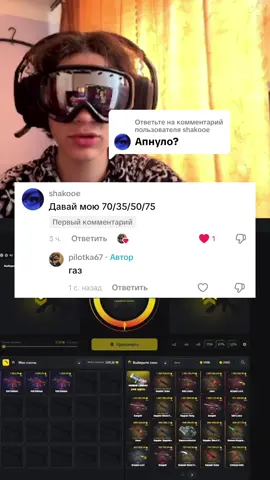 Ответ пользователю @shakooe  братишка я был в шоке, спасибо за тактику #creatorsearchinsights #cs2 #counterstrike #кс2 #recommendations 
