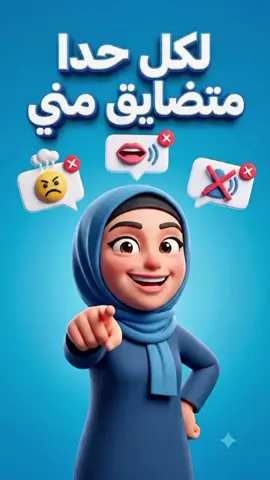 اذا انت متضايق مني😂😂 #الشعب_الصيني_ماله_حل😂😂🏃🏻‍♀️  #الشعب_الصيني_ماله_حل😂😂🏃🏻‍♀️  #الشعب_الصيني_ماله_حل😂😂🏃🏻‍♀️  #الشعب_الصيني_ماله_حل😂😂🏃🏻‍♀️  #الشعب_الصيني_ماله_حل😂😂🏃🏻‍♀️ 