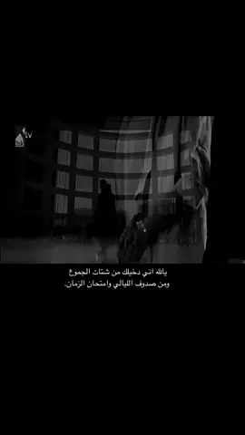 #اكسبلور #مسلسلات #fyp 