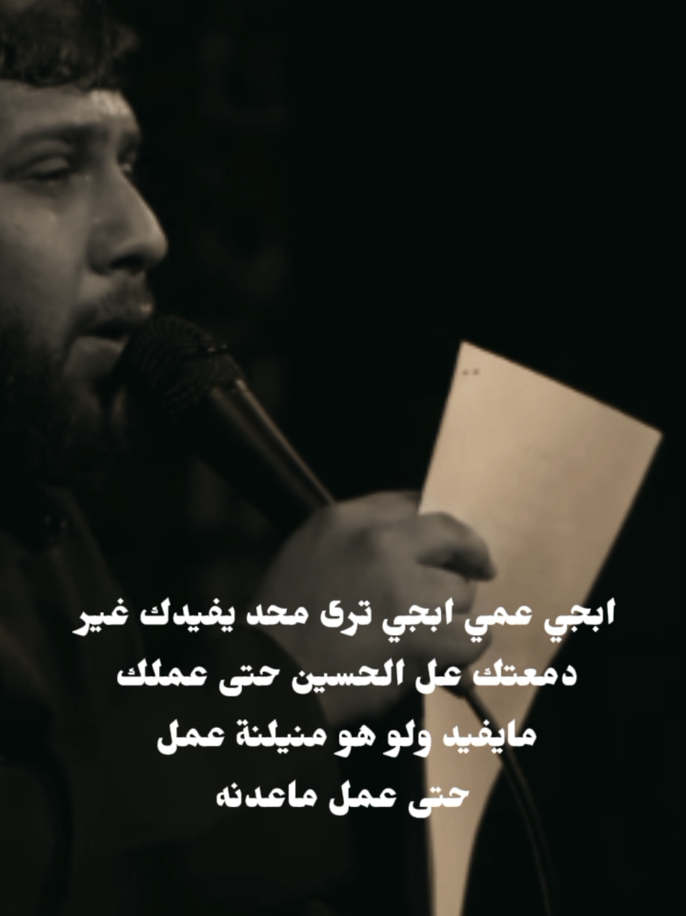يا أبا عبدالله 💔  . . #فاقد_الموسوي #فاقدالروح💔 #سيد_فاقد_الموسوي #فاقد_الموسوي #السيدة_زينب 