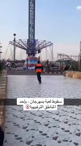 استودعناهم الله 😞💔#مهرجان#explore #tiktokviral #سياحه 