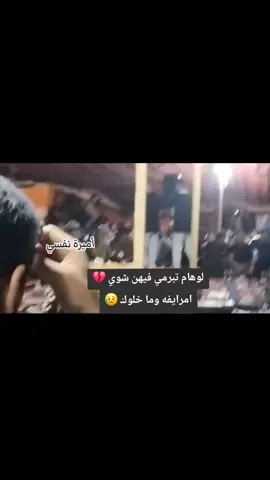 #الغناي_ناجي_المجبري_غناوي_فاااهق💔😥  #صوب_خليل_خلق_للجمله🎶❤🔥💔💔  #غناوي_شتاوي_علم_عالفااهق💔🔥❤️😥🥀  #غناوي_شتاوي_عالجرح 💔💔🥀 #غناوي_شتاوي_دق_ثقيل_عالفااااهق💔🔥🥀🇱🇾 