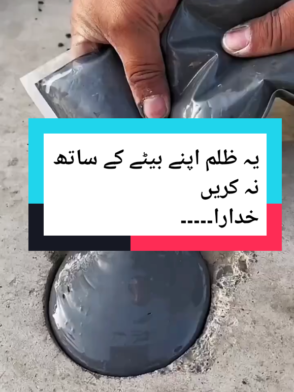 Ye zulm kbi b apnay betay k Sath na karain please 🥺  #marriage #son #foryoupage❤️❤️ #viralvideos #virals 