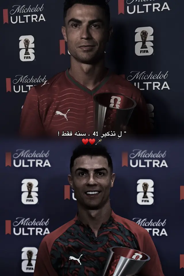 #رجل_المباراة #ronaldo #explore #portugal #croatia 