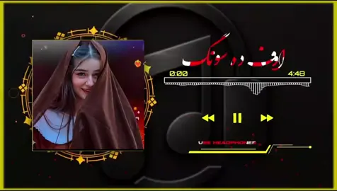 palaw da mah Na lare ka asna dame arman de....# #viralvideo #foryourpage #@🎧🥀(اویس ٹائپسٹ)🥀🎧 #accountsanpare #500millionviews🔥🔥 #🎤🎙️🎵🎶🎶💯😍😘❤️🤗🤗 