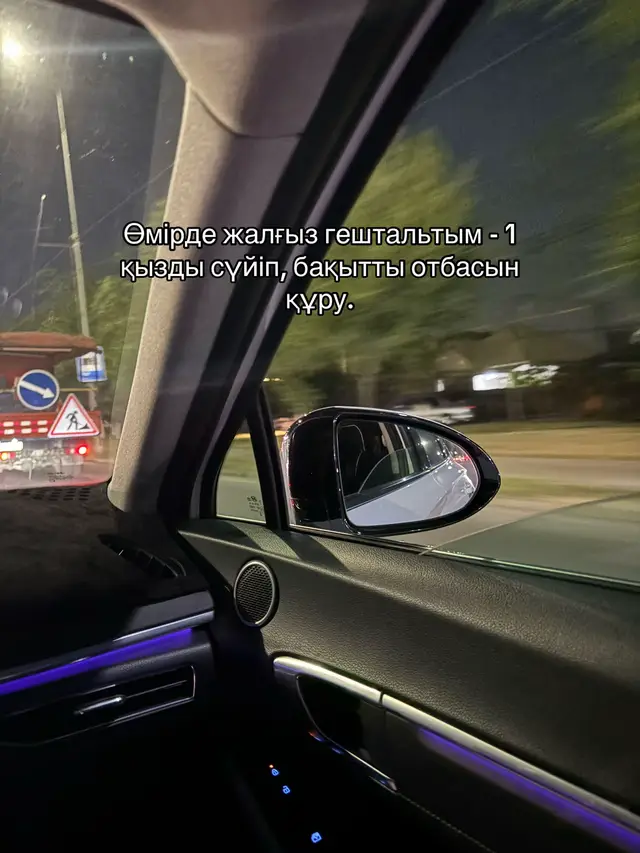 #рек #гештальт @Mimiii🧃 