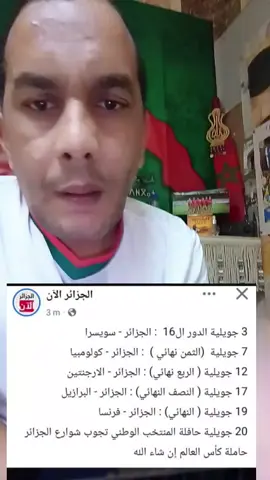 #fouryou #ouzzi #morocco #for #for 