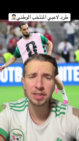 زيدولي نتوما انا عييت#كأس_العالم 