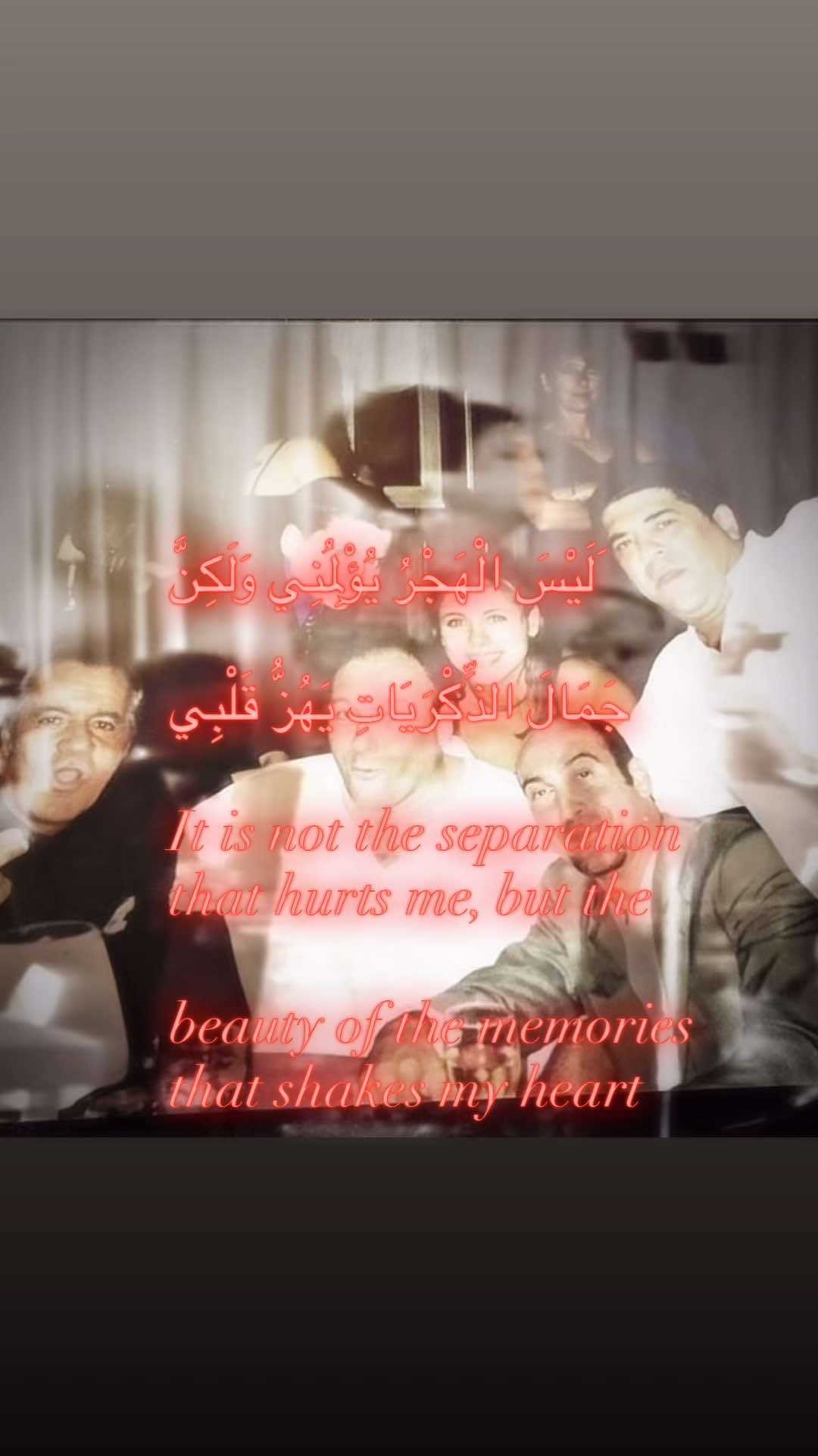 َلَيْسَ الْهَجْرُ يُؤْلِمُنِي، وَلَكِنَّ جَمَالَ الذِّكْرَيَاتِ يَهُزُّ قَلْبِي. It is not the separation that hurts me, but the beauty of the memories that shakes my heart😣#tonysoprano #soprano #ام_كلثوم #fyp 