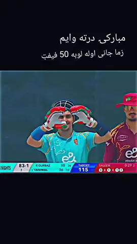 او لوبی هم واګټل