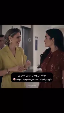 #creatorsearchinsights #گمشو_برو_فوریو   #نری_فوریو_جرت_میدم #فوریو 
