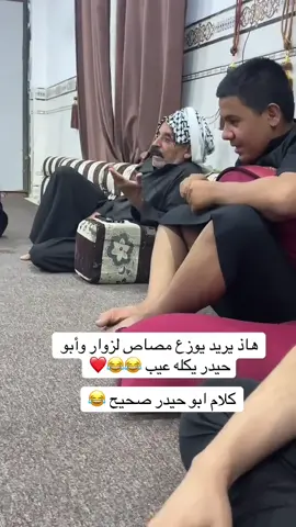#اكسبلور #فقار_طالب 