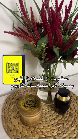 #اكسبلورexplore #الأستغفار #الشعب_الصيني_ماله_حل😂😂 #fypシ #الصلاه_علي_النبي 
