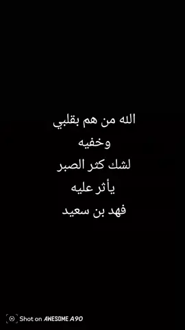 وحيد الجزيره 