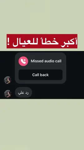 حدودك لازم تكون موجودة #الحدود_الشخصية #الحدود #الاحترام #العلاقات_الصحية #احترام_الذات 