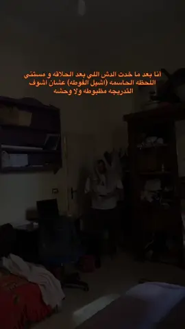 عاجل ٧ حالات إغماء وانا جاي من عند الحلاق ..#fypシ #الشعب_الصيني_ماله_حل😂😂 #fyppppppppppppppppppppppp #viral #تريند_التيك_توك @ريـــــــتـــــشـــر بــيه🚩 