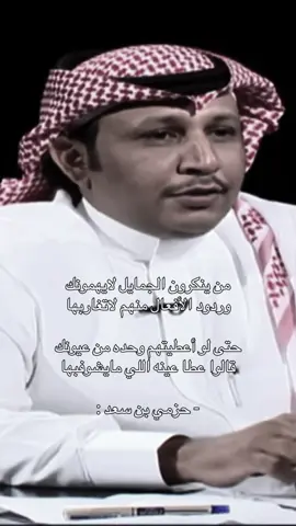الجزء 216 | #نجران 