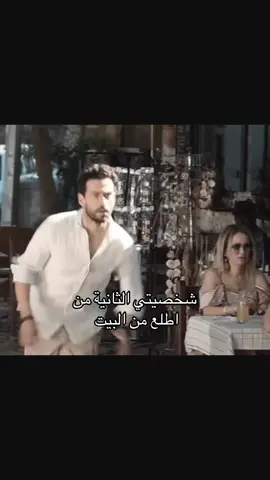 #مسلسل الحب المحتمل 😂😂تصميم_فيديوهات🎶🎤🎬 #متابعه_ولايك_واكسبلور #fffffffffffyyyyyyyyyyypppppppp 