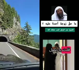 ‏#دويتو مع @الكلم الطيب #الشيخ_عبدالرزاق_البدر_حفظه_الله 