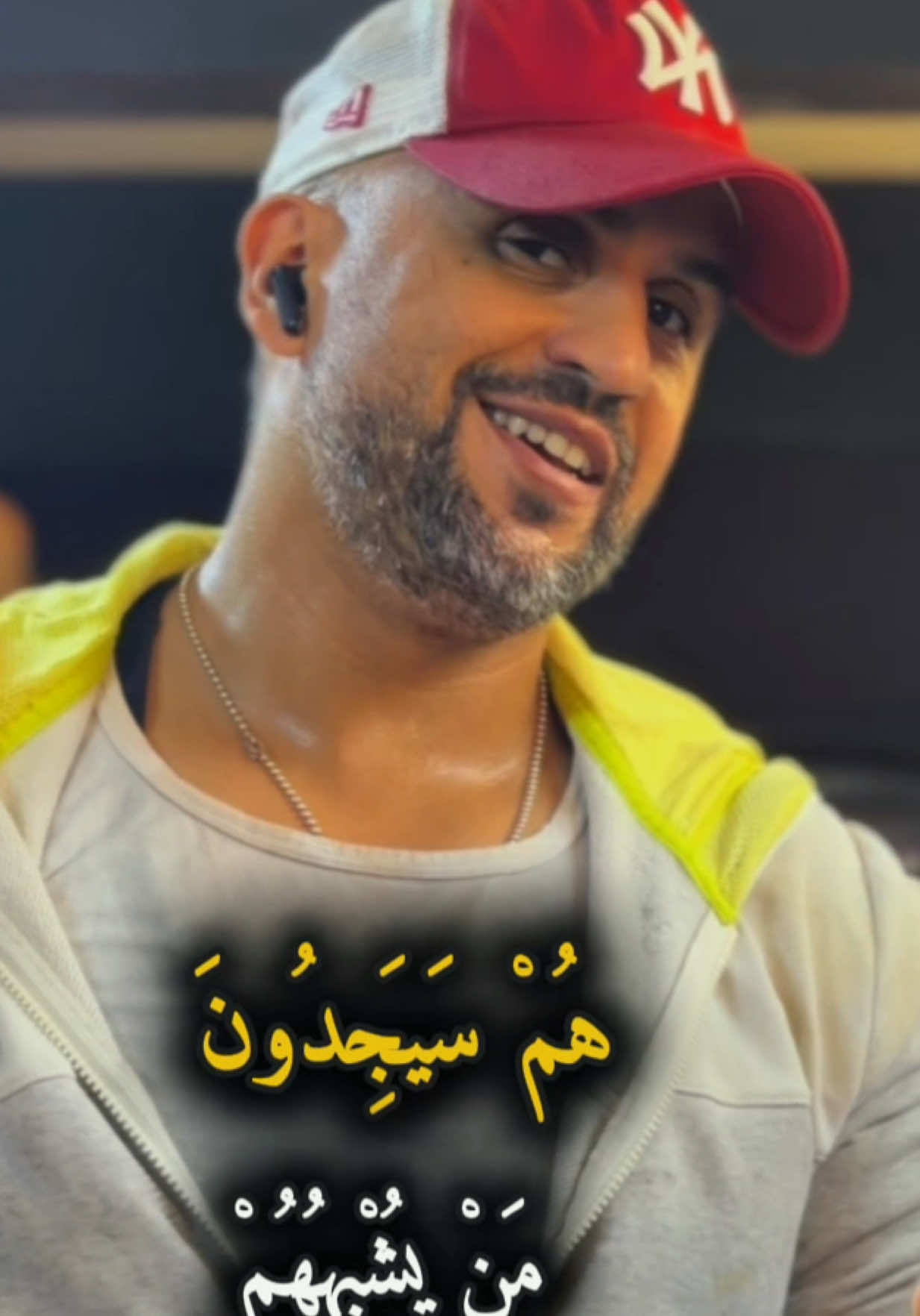 #مع_الياسين  أنا لا أملك متابعين…أنا أملك قلوبًا وجدت في كلماتي شيئًا يشبهها، 🤍🕊️🤍 