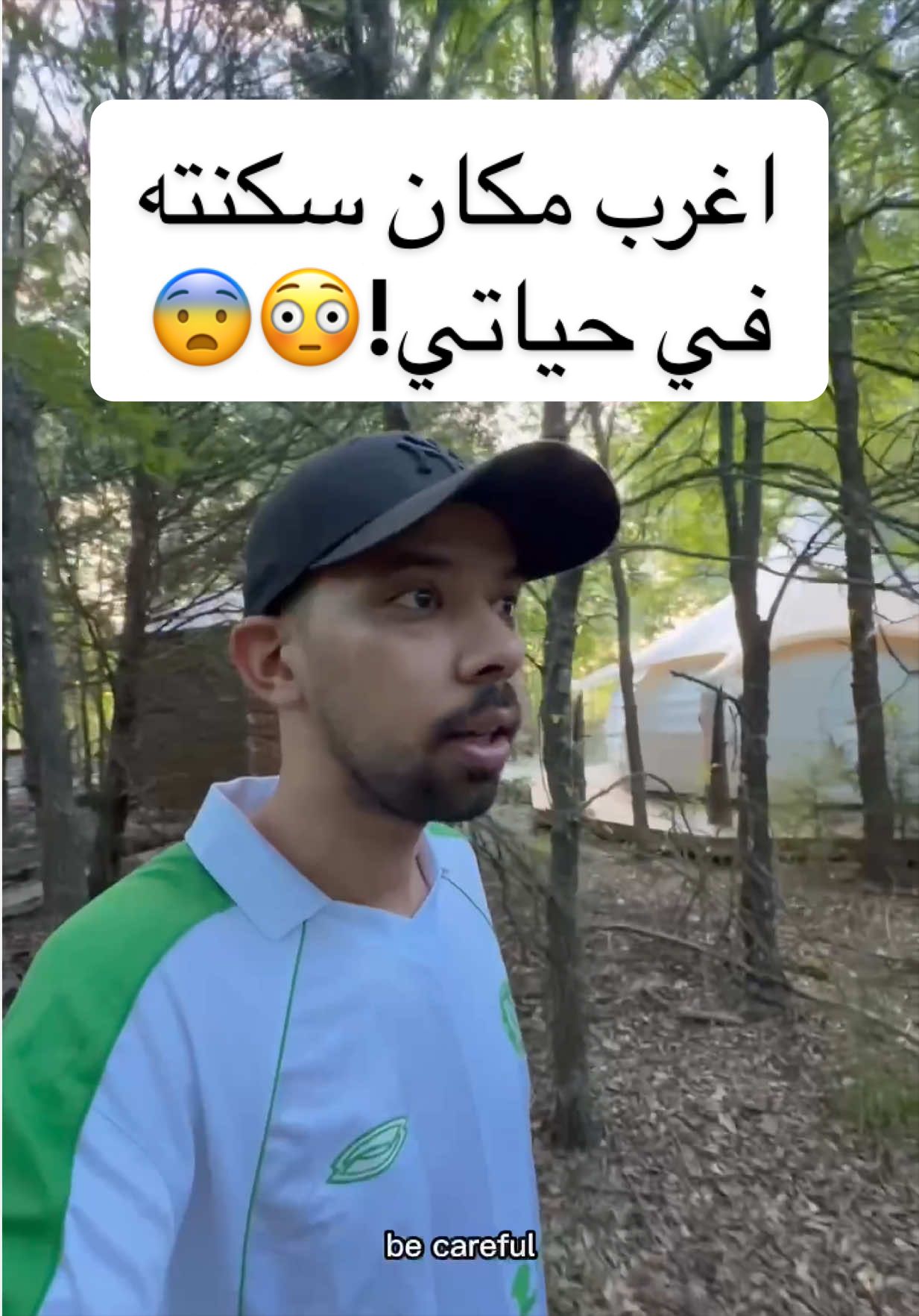 هذه اغرب تجربة سكن في حياتي في ضواحي تكساس ببلدة صغيرة وسط الغابة ومن اجمل تحارب السحن في حياتي 😍 #خالد_العليان #usa #saudiarabia #texsas 