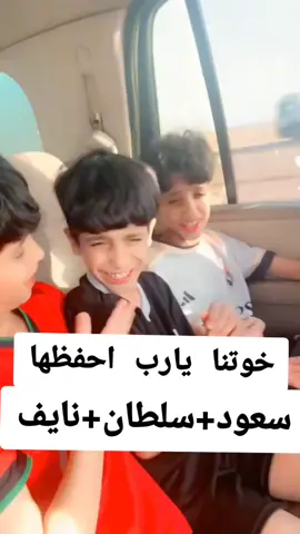 #ارحبوي ياهلي الشيمه
