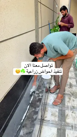 🌿✨ اجمع بين جمال الطبيعة وفخامة التصميم مع تنسيق الحدائق وغرف الزجاج العصرية. مساحة مثالية للاسترخاء والاستمتاع بإطلالة ساحرة على الحديقة طوال العام. تصميم أنيق، تنفيذ احترافي، ولمسات تضيف قيمة وجمالاً لمنزلك. 🏡💚 #تنسيق_حدائق #غرف_زجاج #حدائق_منزلية #جلسات_خارجية #ديكور_خارجي 