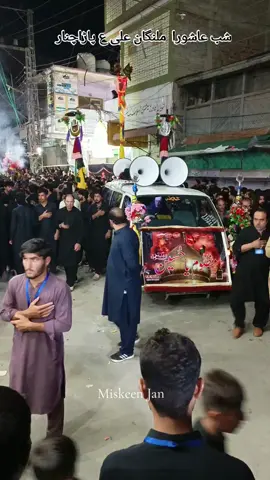 شب عاشورا  ملنگان علی ع پاڑاچنار 💔😥 #muharram2026  #imamhussain  #Parachinar  #karbala  #fypシ゚viral  @THE BLᎧᎧDʏ 302☠️🇦🇫  @꧁༒☬𝓛𝓮𝔀𝓪𝓷𝓪𝓲☬༒꧂  @𝐁𝐀𝐆𝐇𝐈𝐈🚩☠️  @𝐌𝐢𝐬𝐤𝐞𝐞𝐧 𝐉𝐚𝐧 