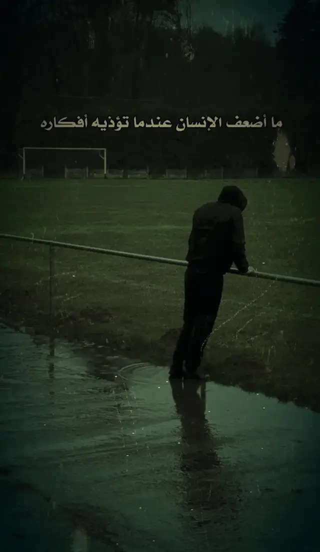 #عبارات_حزينه💔  #تصميمي #