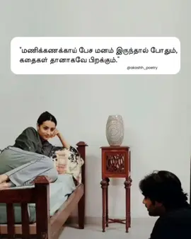 #lyricbgm #foryou #hitsongs #tamilwhatsappstatus #fyppage #fyp #tamilsonglyrics  #melody #foryou #heaven #noreplace #❤️ #🎼