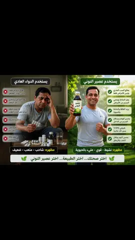 مع رائد الاعمال زينب الجنابي ابني مستقبلك#كاس العالم#dxn #اكسبلور #الشعب_الصيني_ماله_حل😂😂 #رونالدو 