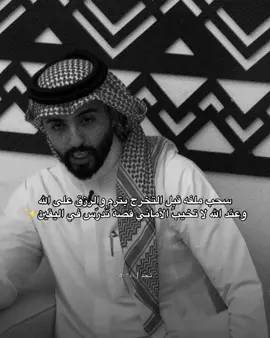لما تترك كل شيء وتتوكل على الله ربي يسوق لك الأقدار اللي تمنيتها وأكثر كلام عبدالكريم يمثلنا كلنا وقت الحيرة🩶. #عبدالكريم_الحربي #قناه_الواقع #fyp #video 