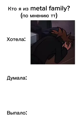 #глобальныерекомендации #fyp #metalfamily #хеви #чес #рек #tiktok 