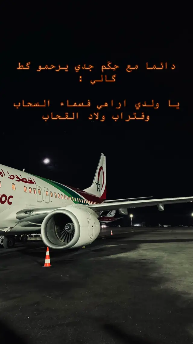#اكسبلور #ترند #fyp #موريتانيا🇲🇷 #موريتانيا 
