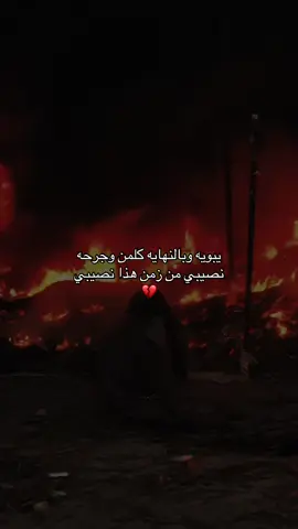 #يازينب 