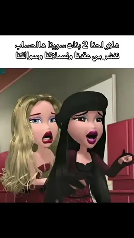 #parati #العراق #fyp #foryou #viral 