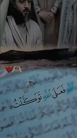 يارب اني لا املك من امر الدنيا شيء #يارب❤️  #يارب_اني_لا_املك_من_امر_الدنيا_شيء #tik_tok #fyp #fyppppppppppppppppppppppp 