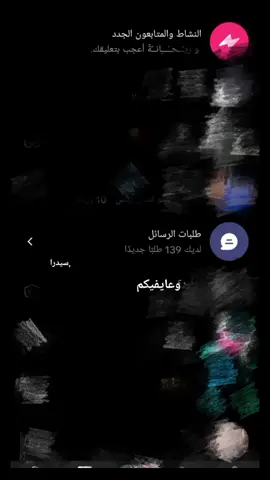 حكوم ابجي #fyppppppppppppppppppppppp #شعراء_وذواقين_الشعر_الشعبي #اكسبلورexplore #fypシ #بصره 