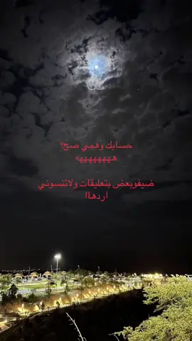 ##fppppppppppppppppppp #everyone #الشعب_الصيني_ماله_حل😂😂 #viral 