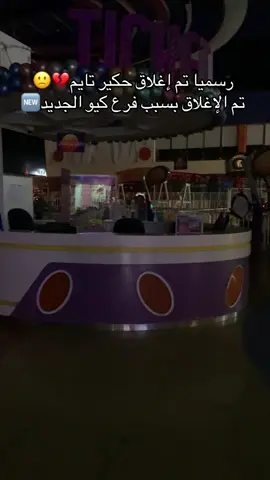 ‏لا تنسون المتابعة يا أخوان✅ |#fyp  #explore @محمد عمر | كيو 🔥🆕 #كيو_في_مكه ذكريات لا تنسى🥀❤️