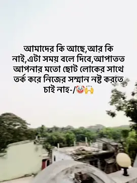 #VelocityFunk 🥹👀#foryou #foryoupage #tiktok #tiktokbangladesh 