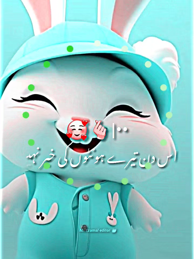 aur meri jaan jis din chahe main chini kam ho gai#foryou #foryoupage #aesthetic #songstatus #statuslovers 