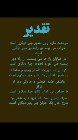 #دلتنگی_یعنی_حال_روز_من_😭😭😔💔 #afghanistan🇦🇫🇨🇦🤝 #foryoupage❤️❤️ #viralvideotiktok #viraltiktok 