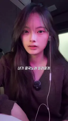 중국 노래 더 듣고 싶으면 팔로우 하고 가기!! 威仔 & 格子兮 - 我知道你不爱我 (DJ抖 Remix) #추천 #커버 #커버곡 #중국노래 #我知道你不爱我 